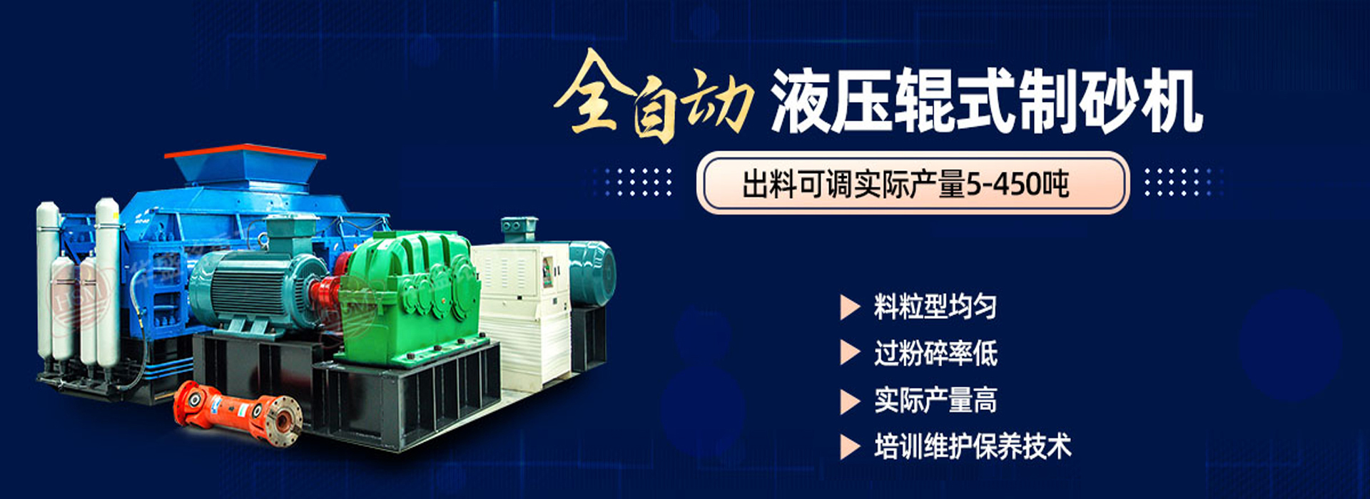 迻(yi)動建築垃(la)圾破(po)碎(sui)站