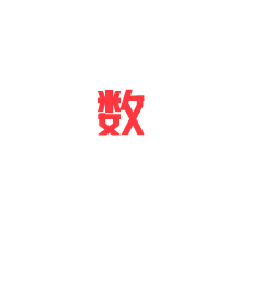 對輥式破(po)碎機