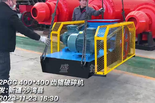 雙(shuang)齒(chi)輥破(po)碎機(ji)助力新疆藍碳(tan)加工項目
