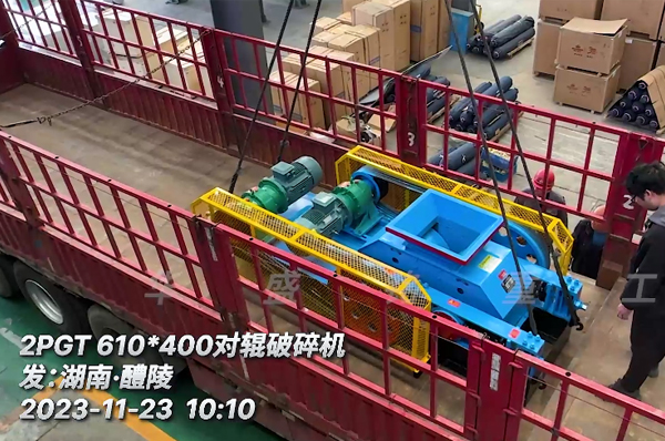 小(xiao)型(xing)對(dui)輥破碎機