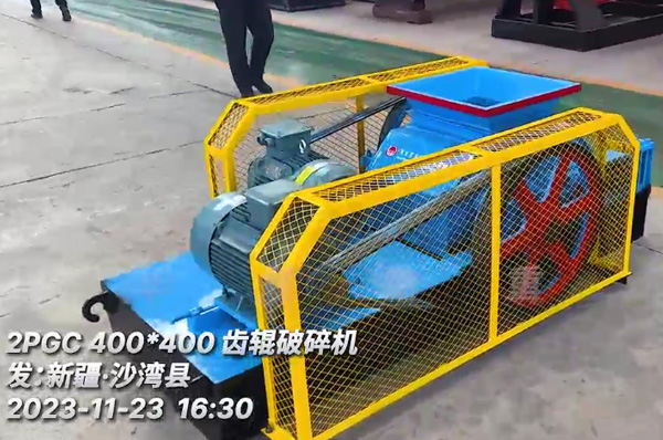 雙(shuang)齒(chi)輥(gun)破碎(sui)機(ji)廠(chang)傢(jia)