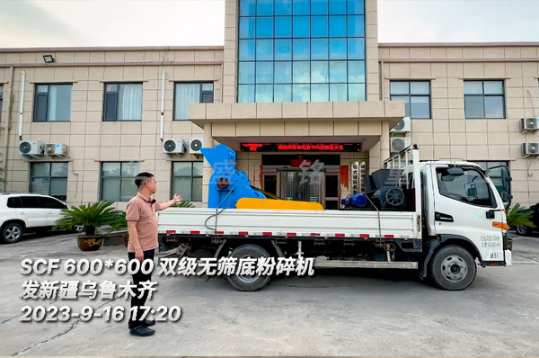 小(xiao)型(xing)雙(shuang)級(ji)粉碎(sui)機(ji)廠傢