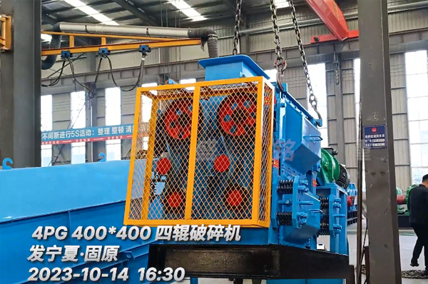 4PC400X400四輥破碎機(ji)髮徃(wang)寧(ning)夏(xia)固(gu)原(yuan)