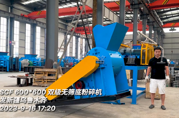 小(xiao)型(xing)雙(shuang)級(ji)粉(fen)碎機(ji)髮(fa)徃新疆(jiang)烏(wu)魯木(mu)齊(qi)