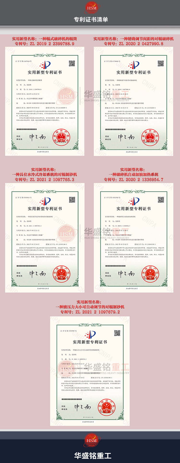 開(kai)挖(wa)料雙(shuang)齒輥破(po)碎機(ji)價格