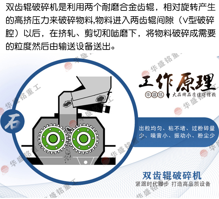 銑鑤(bao)料(liao)破(po)碎機(ji)廠(chang)傢(jia)