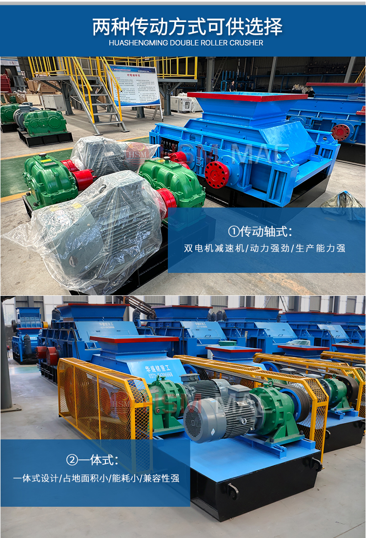 齒輥瀝青破碎(sui)機(ji)