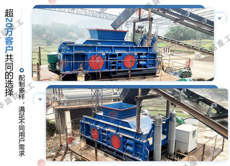 生石灰(hui)雙(shuang)齒輥破碎機