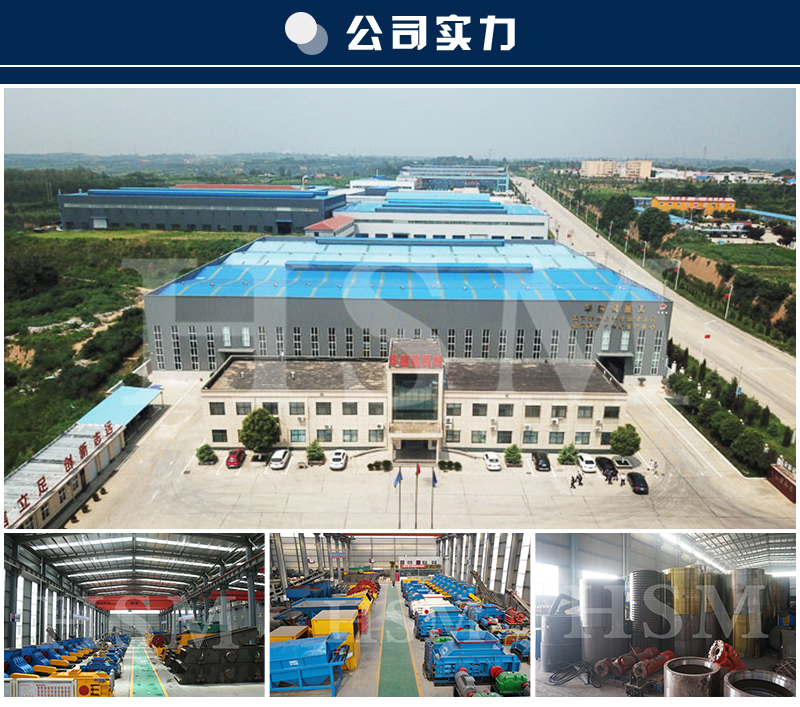 齒(chi)輥式(shi)破(po)碎(sui)機