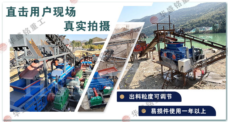 生蠔殼狼(lang)牙(ya)齒輥(gun)式粉碎機(ji)廠(chang)傢(jia)