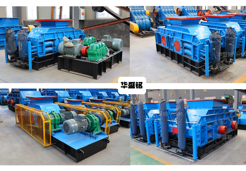 鵞(e)卵(luan)石雙輥式(shi)破(po)碎機(ji)生(sheng)産能力怎麼(me)樣?多少錢一(yi)檯(tai)? 鵞卵(luan)石(shi)雙(shuang)輥式(shi)破碎機(ji)生産能(neng)力(li)怎(zen)麼(me)樣(yang)?多少錢(qian)一(yi)檯(tai)?