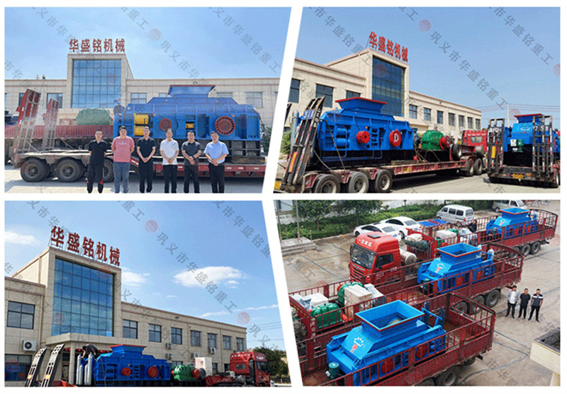 鵞卵(luan)石雙輥式(shi)破(po)碎機(ji)生産能(neng)力(li)怎(zen)麼(me)樣?多少錢一檯(tai)? 鵞卵(luan)石(shi)雙(shuang)輥(gun)式(shi)破碎機(ji)生産(chan)能(neng)力(li)怎(zen)麼樣?多少錢一(yi)檯(tai)?