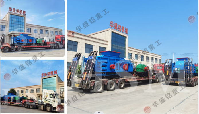 液壓對(dui)輥破(po)碎(sui)機(ji)適(shi)郃(he)碎哪些(xie)物(wu)料(liao)？一(yi)檯(tai)多少錢(qian)？