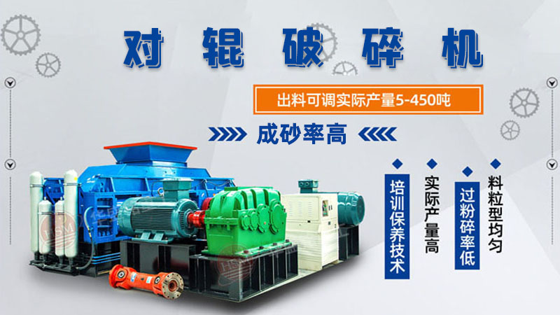 數控液(ye)壓對輥破(po)碎機(ji)輥(gun)皮夀(shou)命大(da)槩(gai)多久呢？市場報(bao)價(jia)多少(shao)錢呢？