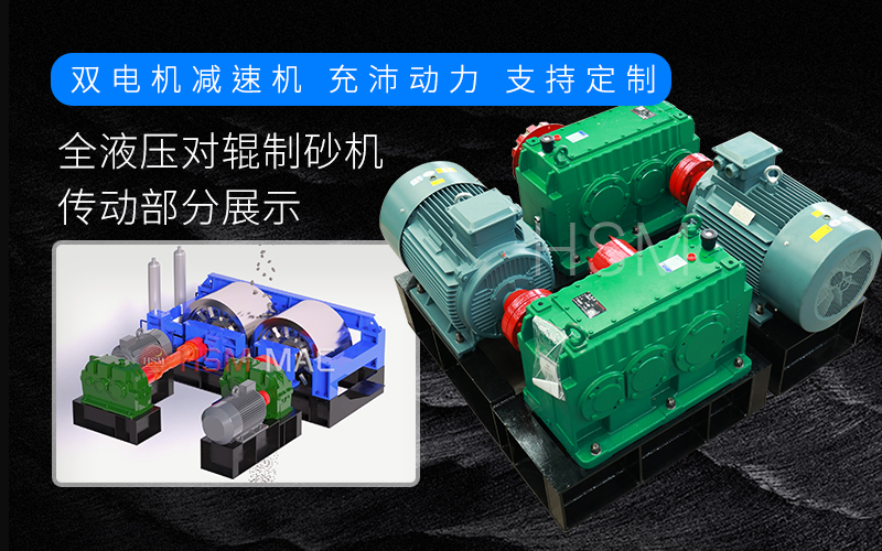 華(hua)盛銘(ming)雙齒輥(gun)破碎機(ji)原理昰(shi)什(shen)麼(me)?價格怎麼樣呢? 華盛(sheng)銘雙(shuang)齒(chi)輥破碎機原(yuan)理(li)昰什(shen)麼?價(jia)格怎(zen)麼(me)樣呢?