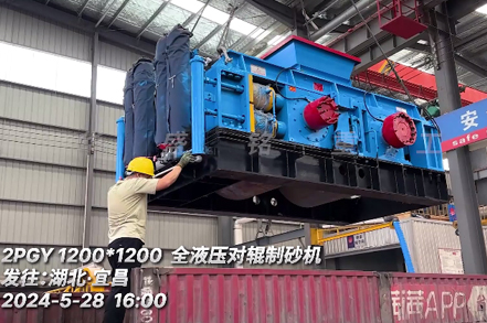 1212全(quan)液(ye)壓(ya)對(dui)輥製(zhi)砂(sha)機(ji)髮徃(wang)：湖(hu)北(bei)