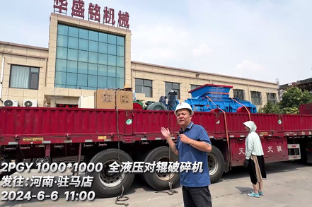 1010型(xing)全(quan)液(ye)壓對(dui)輥破(po)碎(sui)機 髮駐馬店(dian)