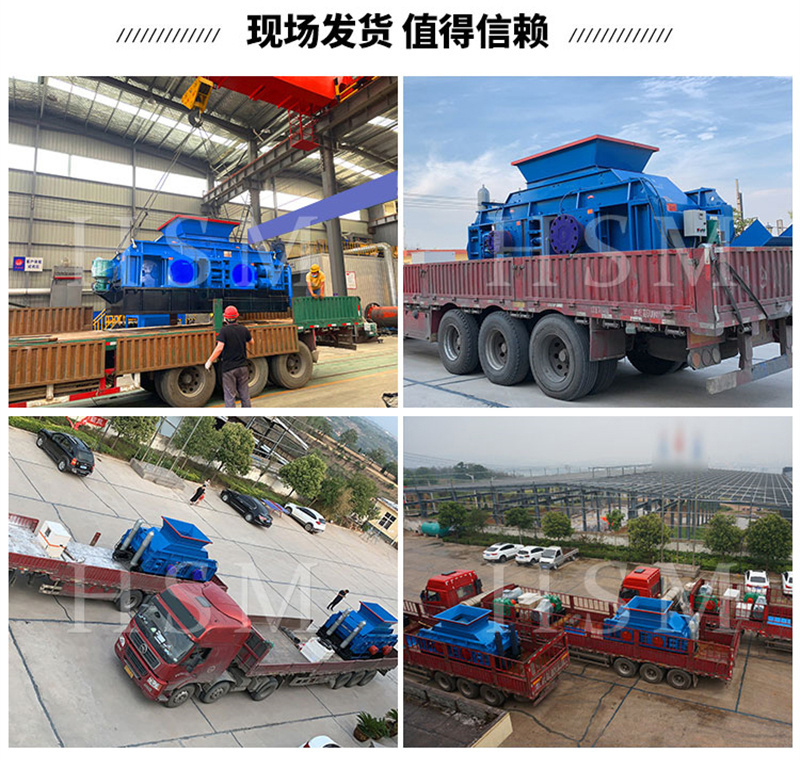 雙齒(chi)輥(gun)破碎機(ji)可(ke)以破碎(sui)石灰石(shi)嗎？一檯(tai)需要(yao)多(duo)少錢呢？