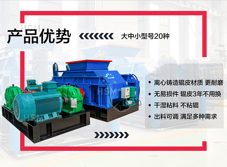 鉀長(zhang)石加工爲(wei)何(he)選(xuan)擇(ze)液(ye)壓對輥破(po)碎(sui)機(ji) ？