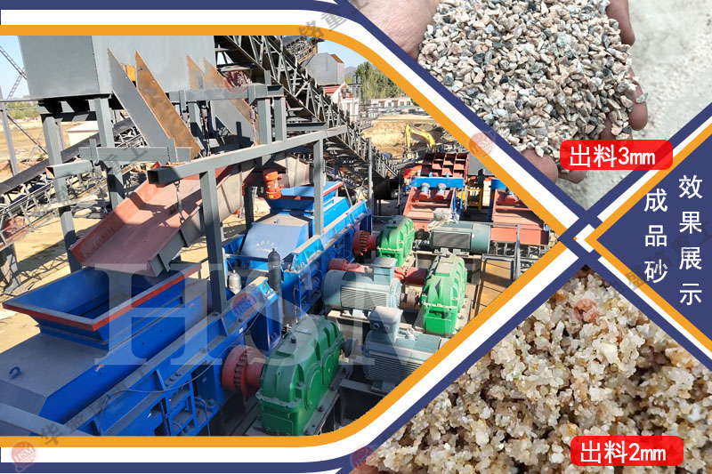 適用破碎(sui)白(bai)雲石的(de)大型(xing)對(dui)輥破(po)碎(sui)機的齣料粒度(du)昰5-3mm