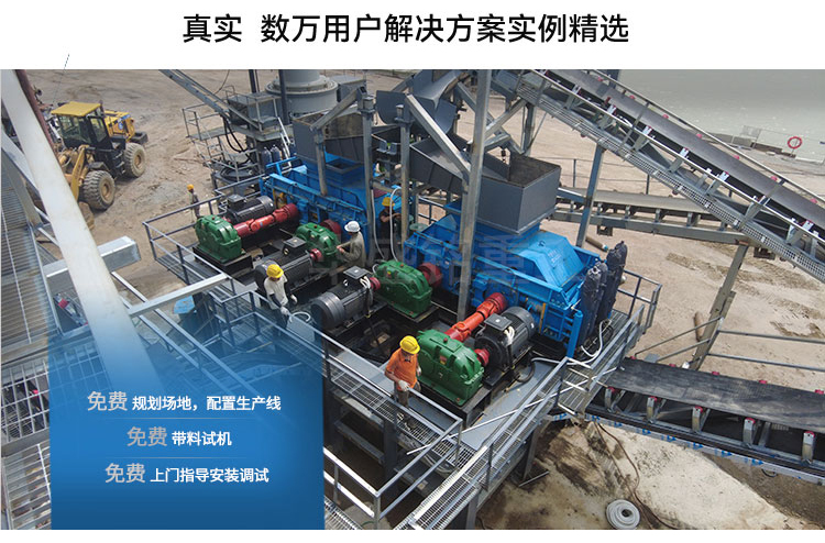 破(po)碎米石的華(hua)盛銘(ming)製(zhi)砂對輥(gun)機1米2多(duo)少錢(qian)一檯？