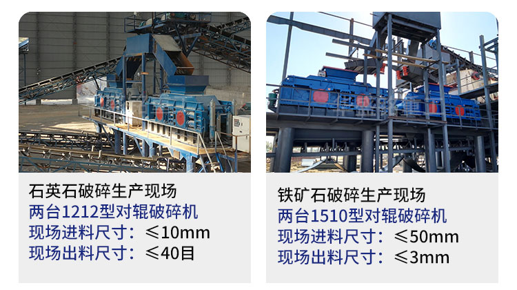 液(ye)壓對輥破(po)碎(sui)機設備工(gong)作原理(li)及性能(neng)優(you)勢如何，您了(le)解(jie)嗎(ma)? 