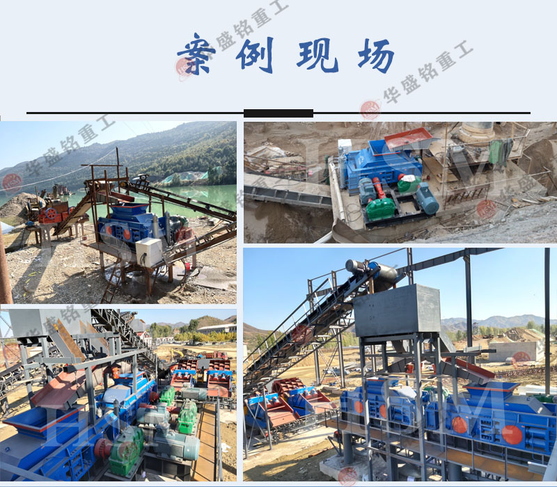 鐵(tie)鑛(kuang)石破(po)碎(sui)用(yong)液(ye)壓(ya)對輥(gun)機好不好？華盛(sheng)銘(ming)廠(chang)傢(jia)的(de)價(jia)格實(shi)惠(hui)