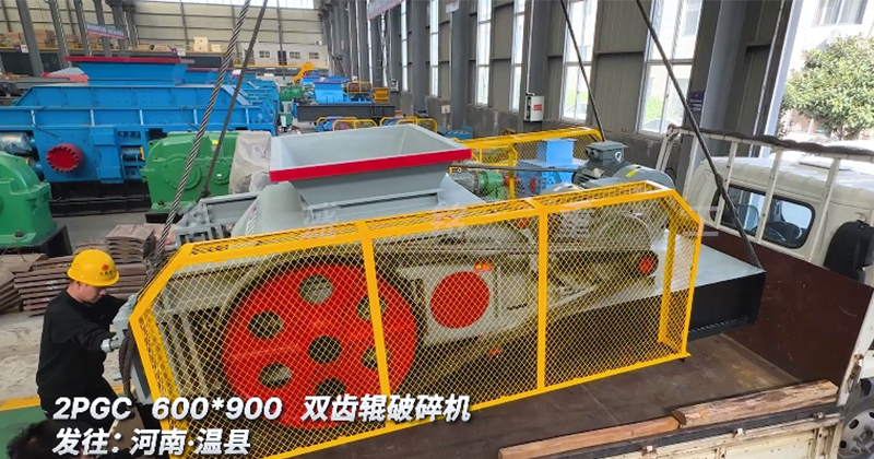華(hua)盛銘廠傢雙(shuang)齒(chi)輥髮徃溫縣