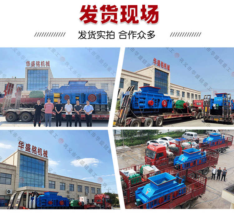 小(xiao)型雙(shuang)齒(chi)輥(gun)破(po)碎(sui)機(ji) 時(shi)産(chan)60齒輥(gun)機 雙齒輥破碎(sui)機 450*500小(xiao)型(xing)雙(shuang)齒輥破碎機