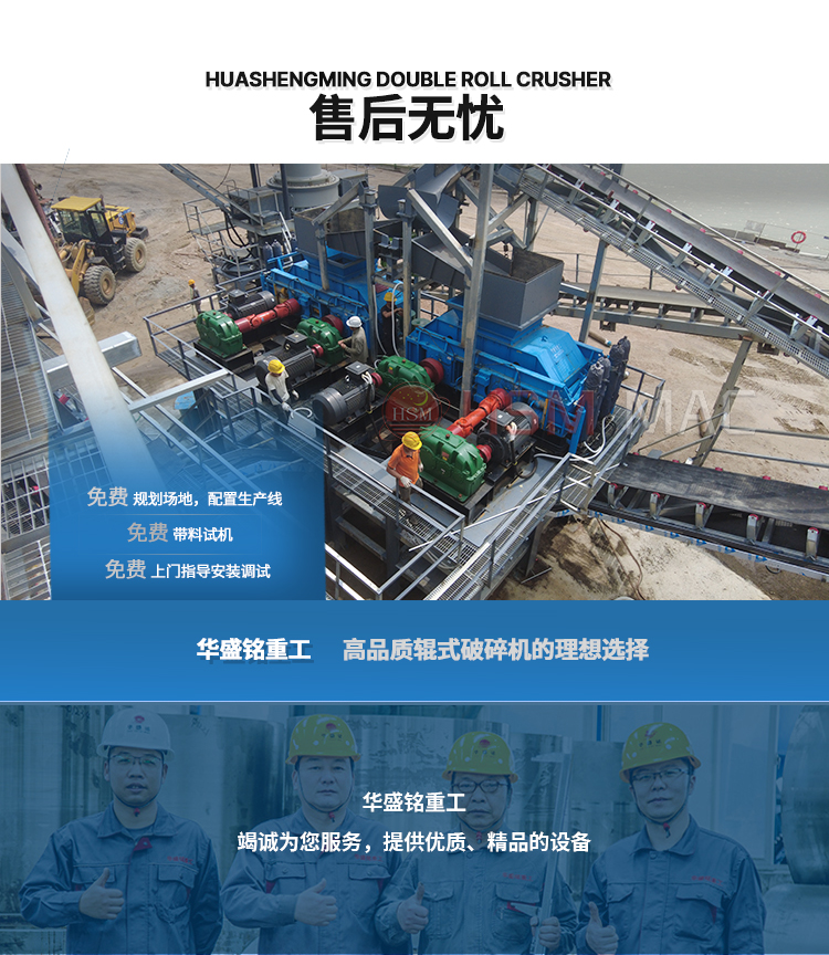 石(shi)灰(hui)破碎機(ji),生石(shi)灰齒輥破價(jia)格(ge),石灰(hui)石柔(rou)性破(po)碎(sui)機(ji),雙(shuang)齒(chi)輥破碎機(ji)廠(chang)傢