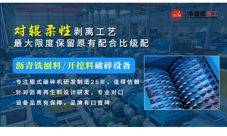 石(shi)灰(hui)破碎(sui)機,生石(shi)灰(hui)齒輥破(po)價格(ge),石(shi)灰(hui)石柔性破(po)碎機(ji),雙齒輥破碎(sui)機廠傢