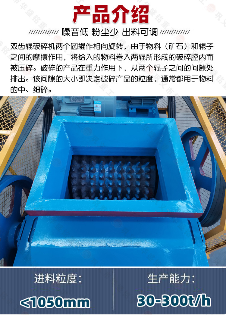 小型雙齒輥(gun)破(po)碎(sui)機(ji) 時産(chan)60齒輥(gun)機 雙齒(chi)輥破(po)碎機 450*500小(xiao)型雙齒(chi)輥破碎(sui)機(ji)