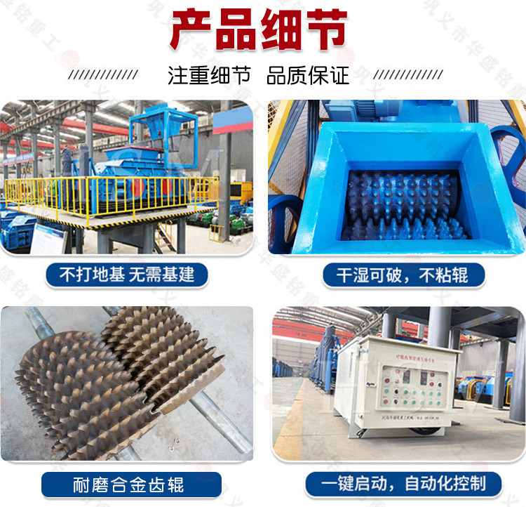  硅石(shi)鑛(kuang)破(po)碎(sui)機,硅石鑛雙(shuang)齒輥破碎機(ji)廠傢(jia),硅(gui)石(shi)塊齒輥機型(xing)號(hao),硅石(shi)狼(lang)牙破碎機(ji)報價(jia)