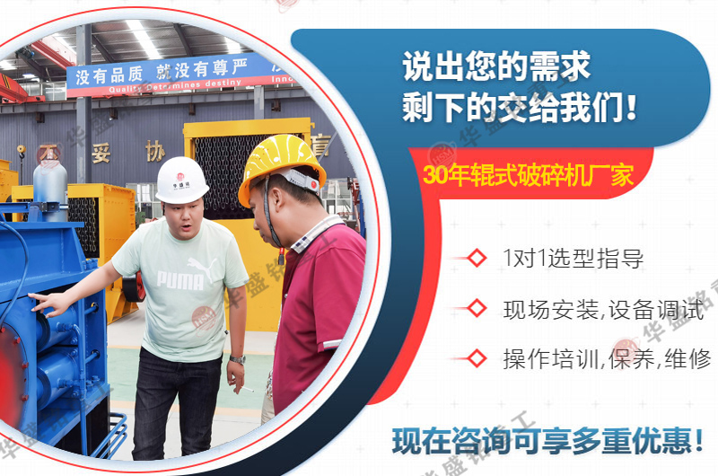 焦(jiao)炭(tan)破(po)碎機(ji)型號 焦(jiao)煤破碎機廠傢 雙齒輥切焦(jiao)機報價(jia) 雙齒(chi)輥破(po)碎(sui)機(ji)河南廠傢