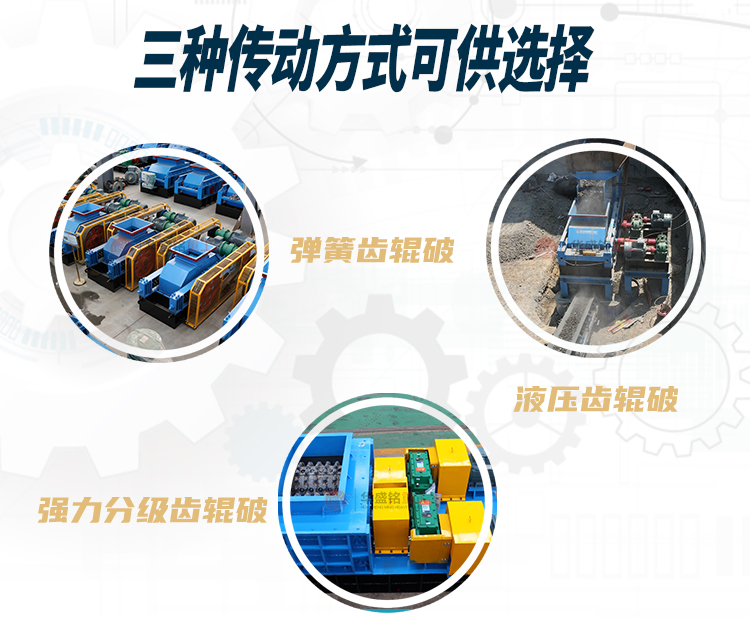 硅錳(meng)郃(he)金破(po)碎機價格(ge)多少(shao)？用什麼(me)設備(bei)好(hao)？