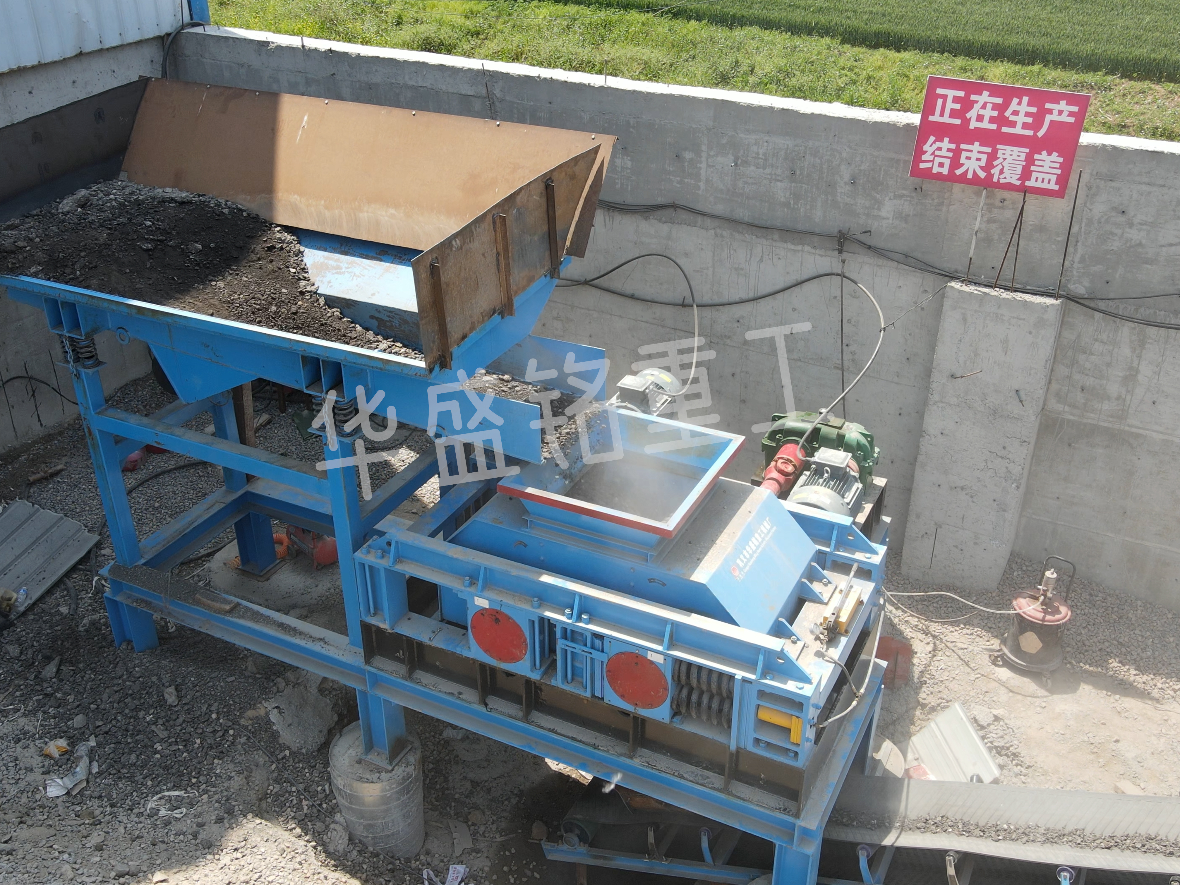 RPA熱(re)再生(sheng)破(po)碎篩(shai)分(fen)機,瀝(li)青(qing)再(zai)生料破碎生(sheng)産線,瀝青銑(xian)鑤(bao)料(liao)RAP專(zhuan)用破(po)碎(sui)機,瀝(li)青雙(shuang)齒輥破(po)碎機 