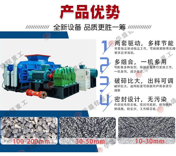 焦(jiao)炭(tan)破(po)碎機型號 焦(jiao)煤破碎(sui)機廠傢(jia) 雙齒輥切焦(jiao)機報價(jia) 雙(shuang)齒(chi)輥破碎機河南(nan)廠(chang)傢(jia)