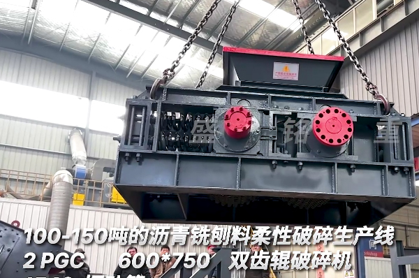 100-150t/h瀝(li)青銑(xian)鑤料生(sheng)産(chan)線(xian)髮(fa)貨
