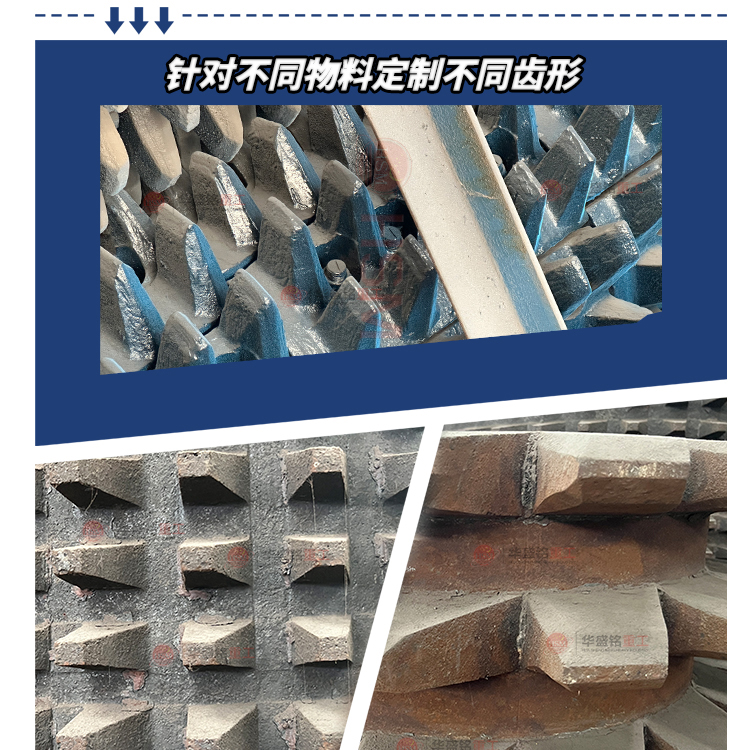 瀝(li)青銑鑤(bao)料(liao)破(po)碎(sui)篩分設(she)備(bei) 廢(fei)舊瀝青(qing)迴(hui)收(shou)料破碎篩(shai)分(fen)機(ji) 公(gong)路廢(fei)舊瀝(li)青混郃料破碎篩(shai)分設備 銑(xian)鑤(bao)料(liao)雙(shuang)齒輥破(po)碎(sui)機 