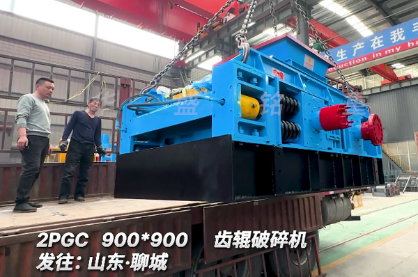 900x900硅錳(meng)郃(he)金(jin)齒(chi)輥(gun)破(po)碎(sui)機(ji)髮山(shan)東