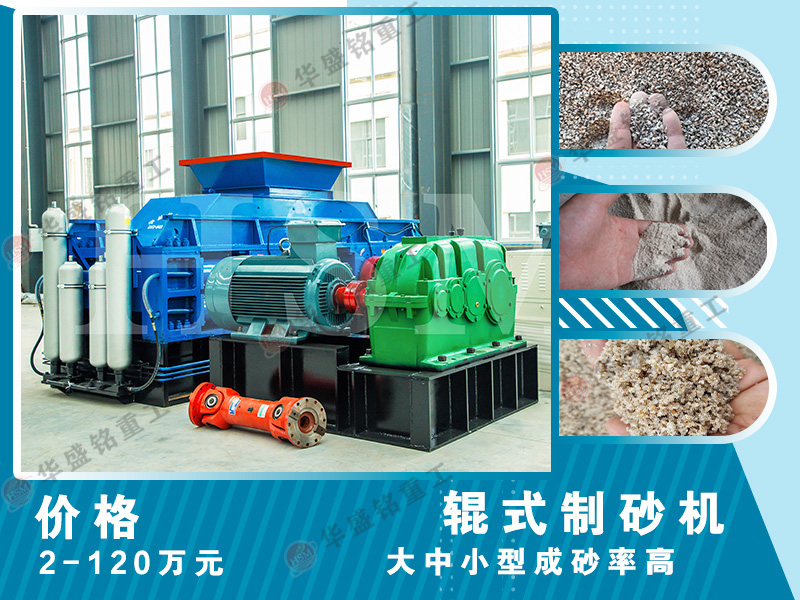 雙(shuang)齒輥破(po)碎機(ji)