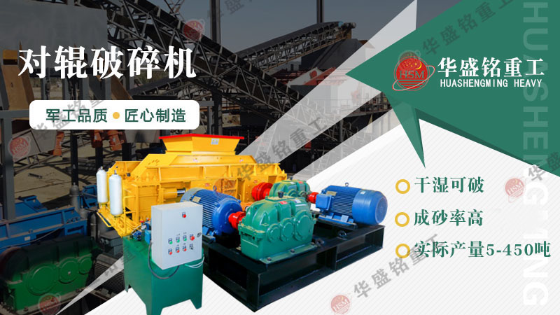 河(he)卵(luan)石製(zhi)砂機(ji)