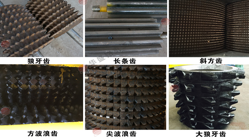 熱(re)力行業(ye)齒(chi)輥(gun)破(po)碎(sui)機(ji)