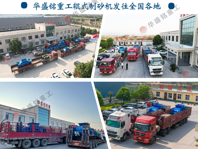 對(dui)輥破(po)碎機(ji)