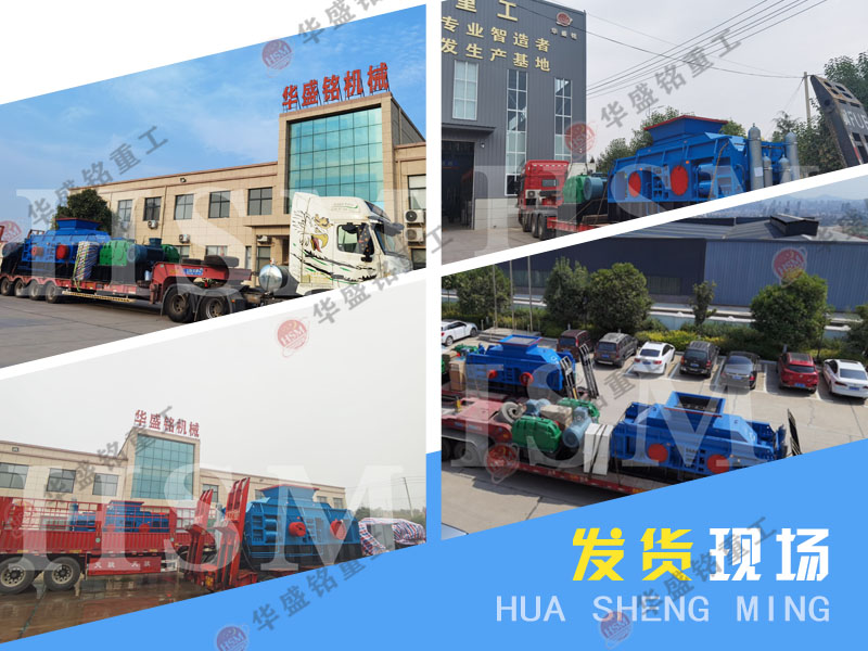 鵞(e)卵(luan)石(shi)對(dui)輥破(po)碎(sui)機(ji)