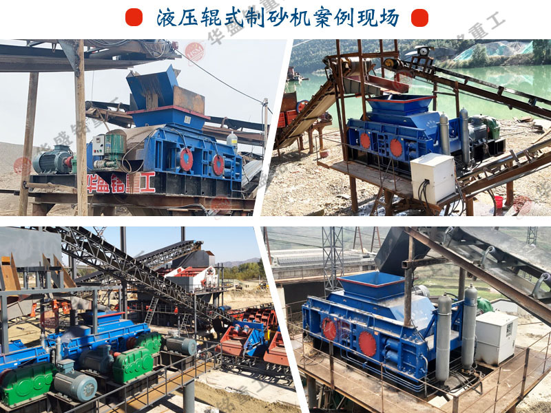 雙(shuang)輥(gun)破碎機(ji)