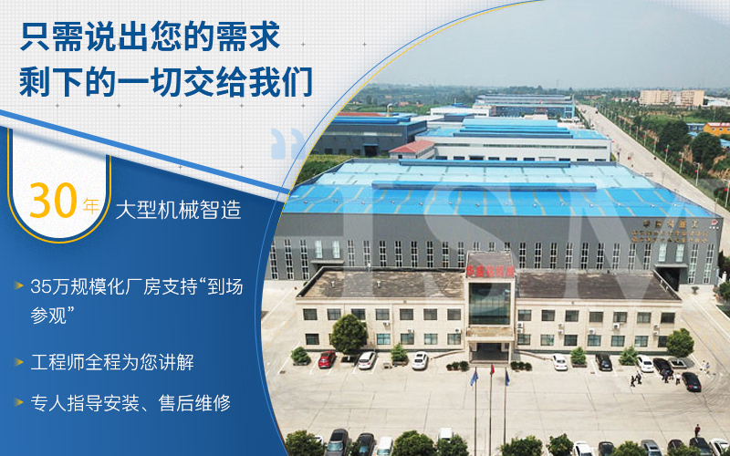 大型對(dui)輥破碎(sui)機(ji)