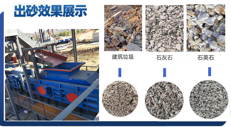 液(ye)壓對(dui)輥式破碎(sui)機(ji)