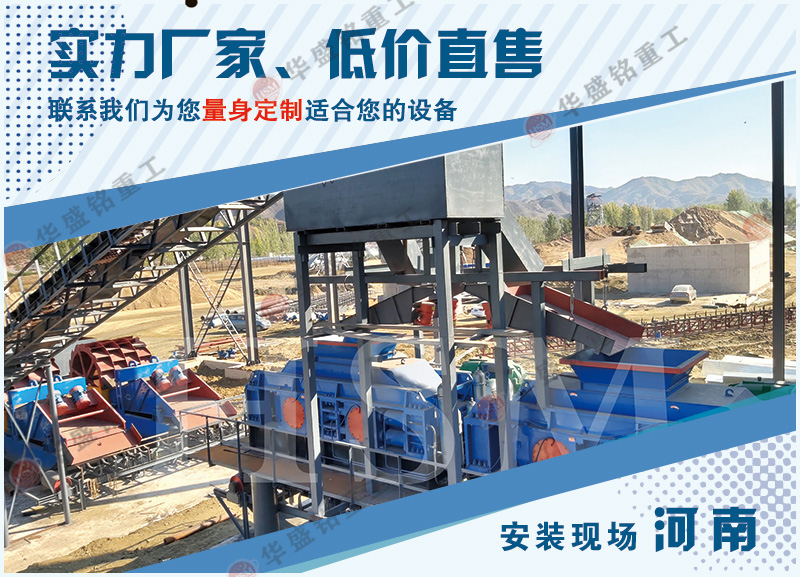 輥式(shi)製(zhi)砂機(ji)