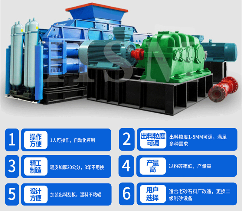 煆后焦破(po)碎(sui)機(ji)